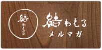 ���킦�郁���}�K��W��