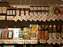 結わえる調味料