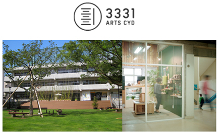 3331 Arts Chiyoda