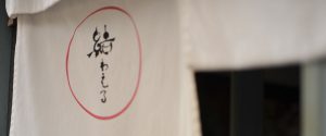 2020年10月30日・31日 結わえる本店・貸切営業のお知らせ