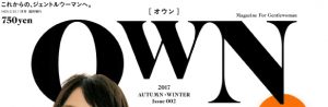 OWN（MEN’S EX 11月号 臨時増刊号）
