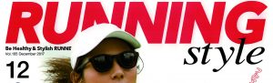RUNNING style（vol.105_12月号）
