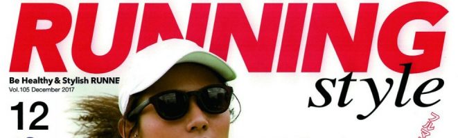 RUNNING style（vol.105_12月号）