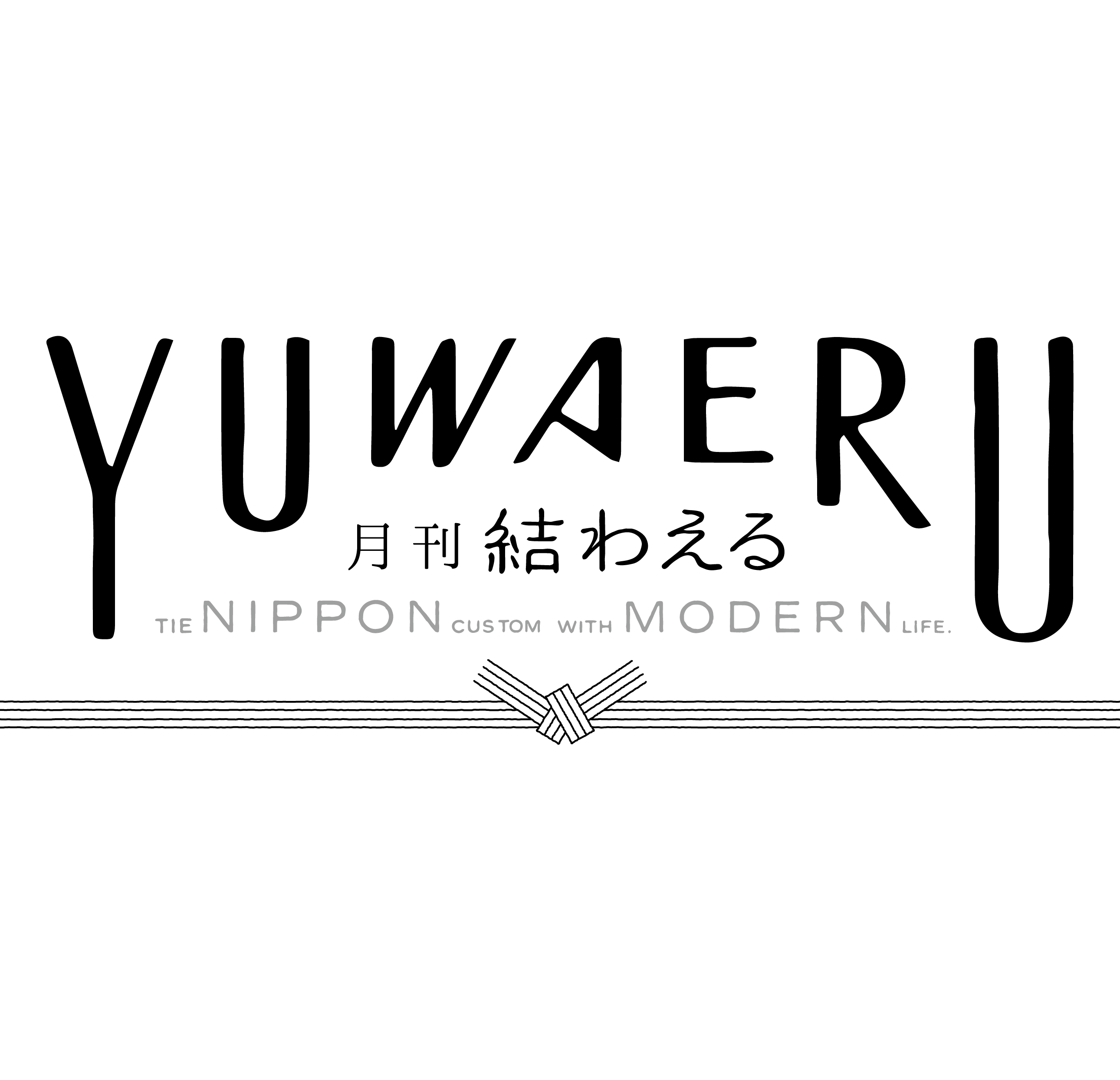 2018年4月 睦月 瓦版