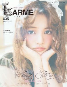 LARME(no.35)