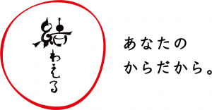寝かせ玄米おはぎの販売につきまして