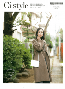 Ci:style(Vol.24)
