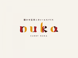 『寝かせ玄米とカレー&スパイス nuka(ヌーカ)』11月1日(金)オープン!