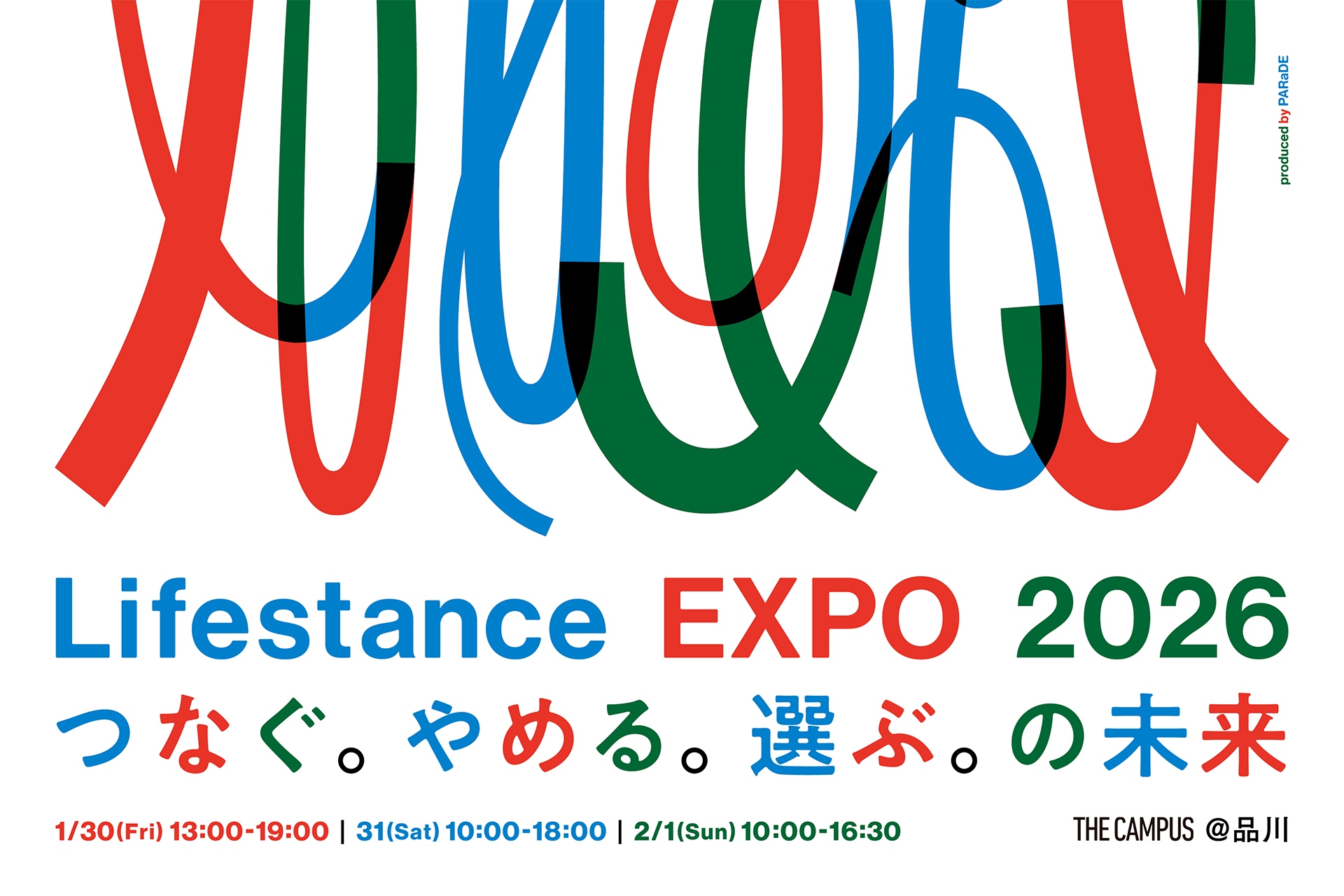 YUWAERUが、生き方を問う「Lifestance EXPO 2026」に参加